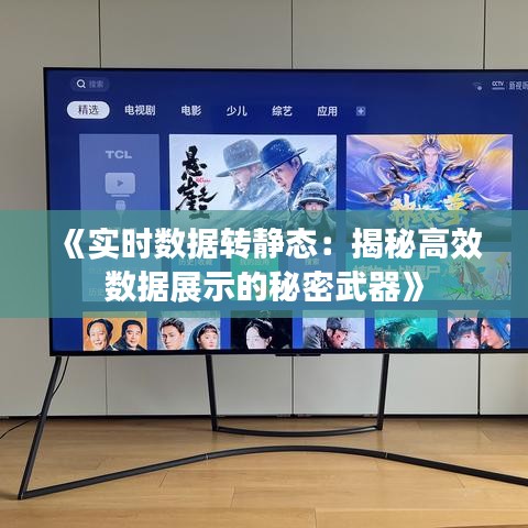 笔走如飞 第2页