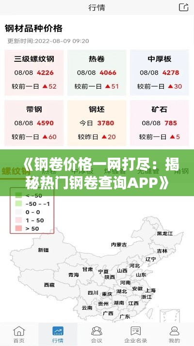 六鹢退飞 第2页