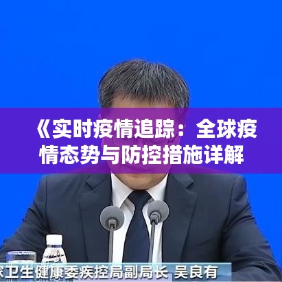 业业兢兢 第2页