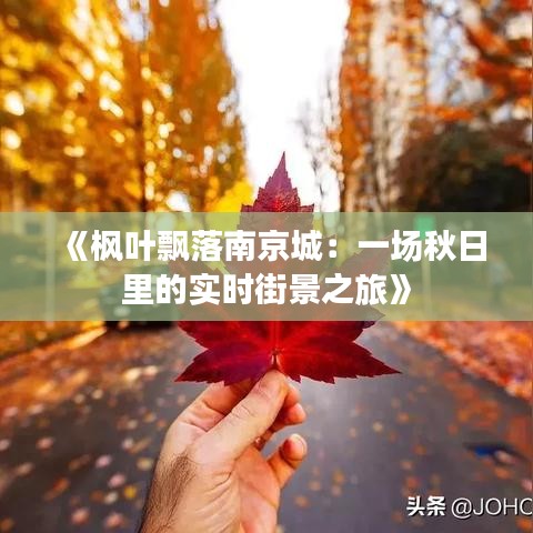 纡尊降贵 第2页