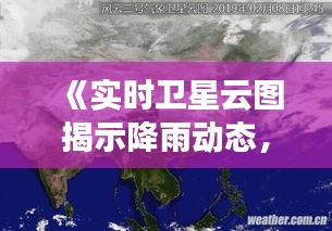贵人善忘 第2页