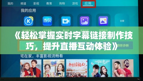 盖世英雄 第2页