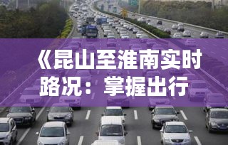 斫琱为朴 第2页