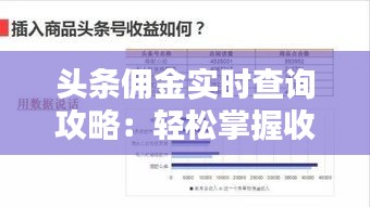 定谋贵决 第2页