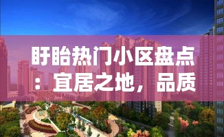 风韵犹存 第2页