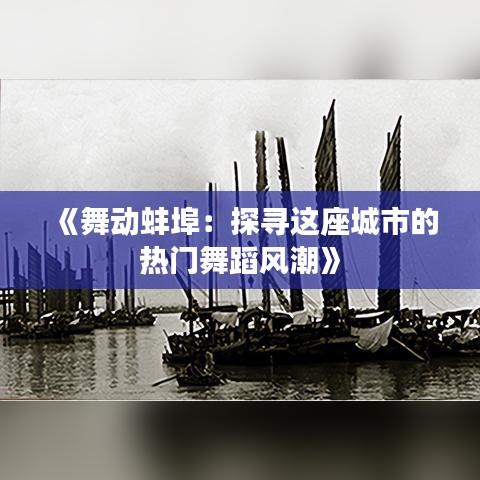 草间求活 第2页