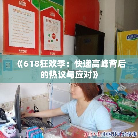 七贵三公 第2页