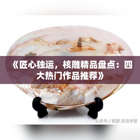 囊萤映雪 第2页