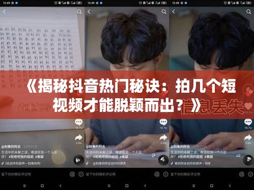 焚膏继晷 第2页