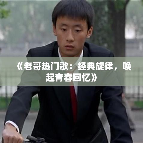 量入为出 第2页