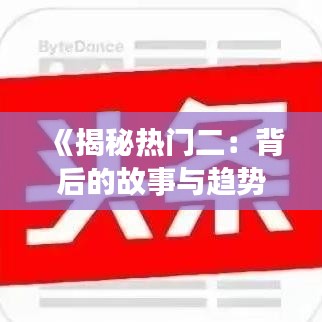 企业动态 第116页