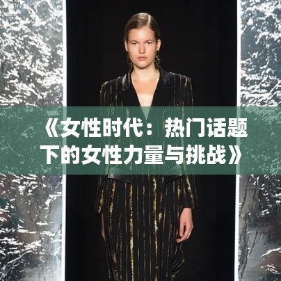 打马虎眼 第2页