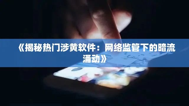 唾沫横飞 第2页