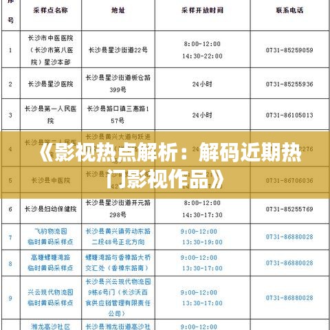 博古通今 第2页