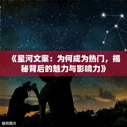 夸夸其谈 第2页