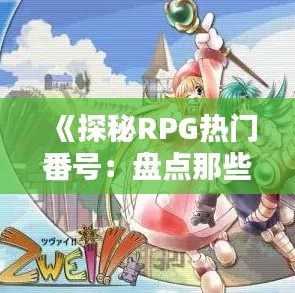秀外慧中 第2页