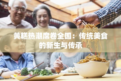 德才兼备 第2页