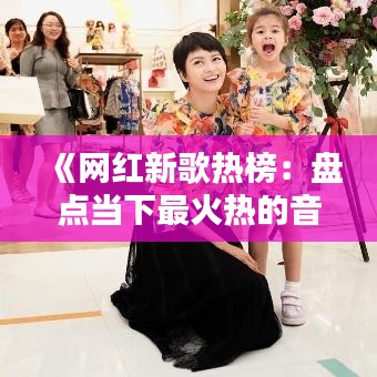 越鸟南栖 第2页