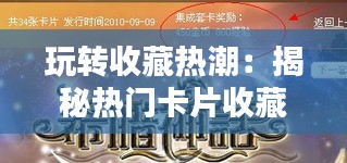 欣喜若狂 第2页