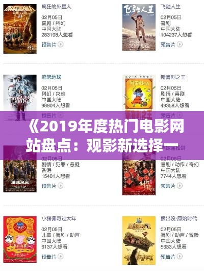 椎髻布衣 第2页