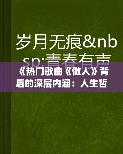 彬彬有礼