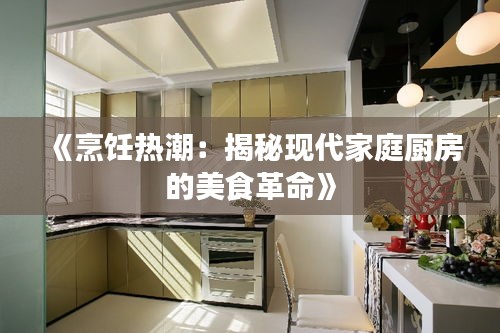 仪表堂堂 第2页