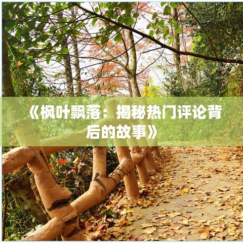 花枝招展 第2页
