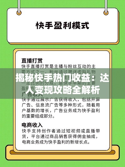 志同道合 第2页