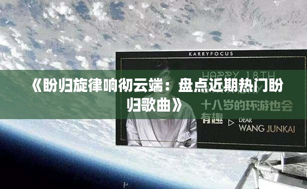 斗志昂扬 第2页