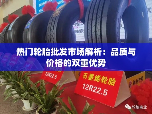 一石三鸟
