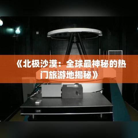 蛙蟆胜负 第2页