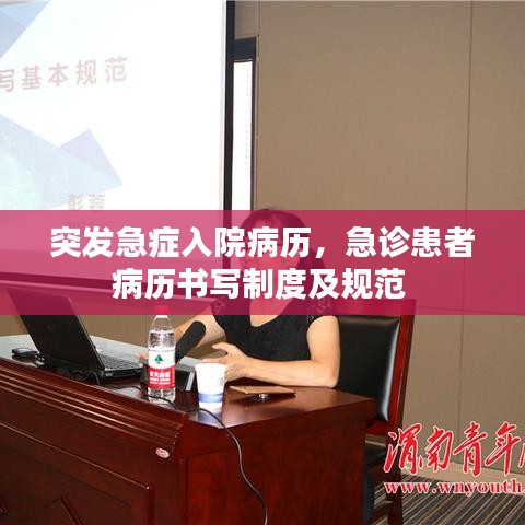 插翅难飞 第2页
