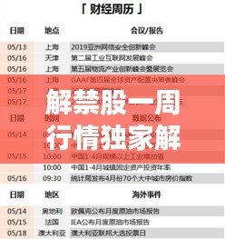 闭月羞花 第2页
