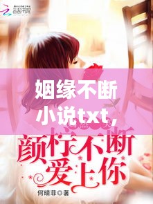 陈力就列 第2页