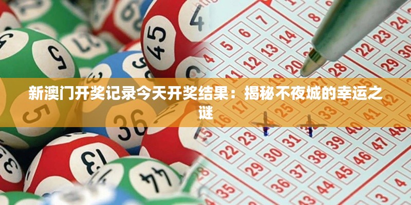 井底之蛙 第2页