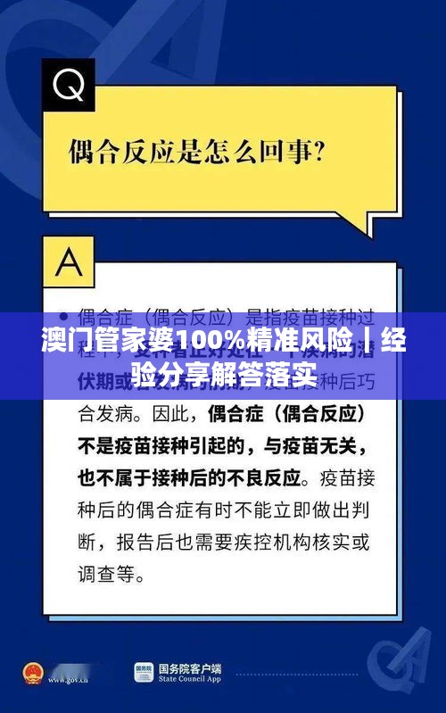 异口同声