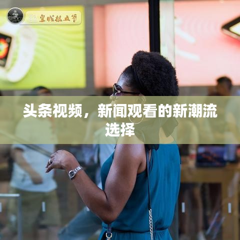 飞扬拨扈 第2页