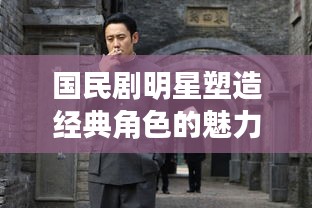 司空见惯 第2页