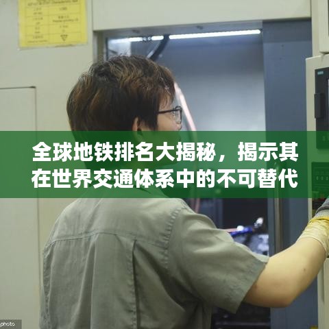 张骞乘槎 第2页