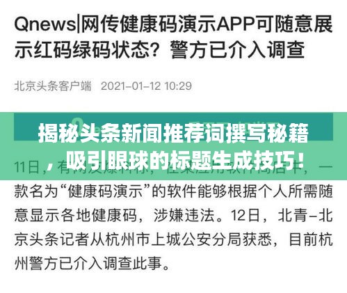 既往不咎 第2页