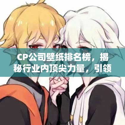 事必躬亲 第2页