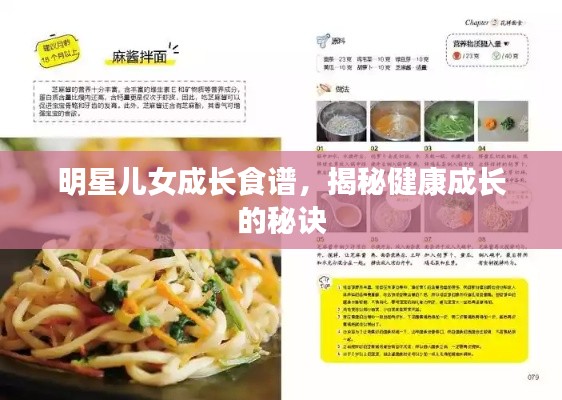 坌鸟先飞 第2页
