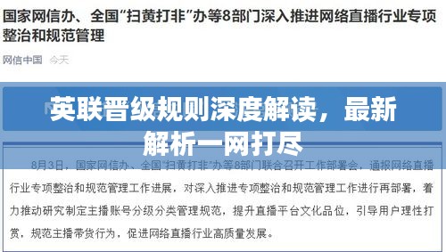 一席之地 第2页