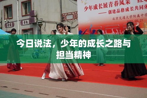 荆钗布裙 第2页