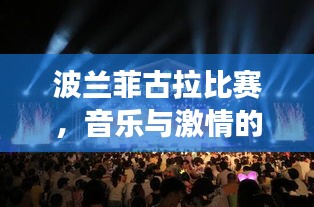 企业动态 第40页