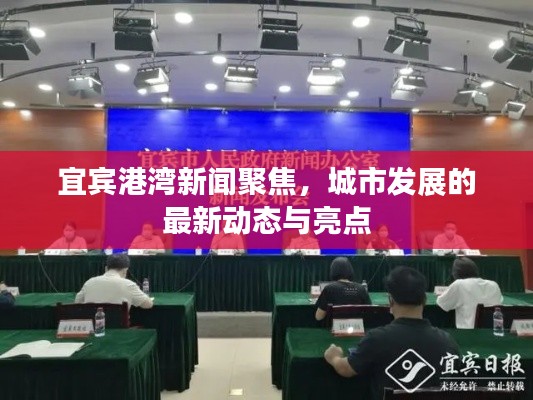 刬旧谋新