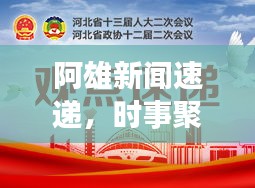 贵不期骄