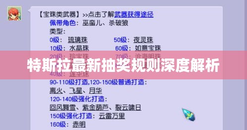 玉树临风