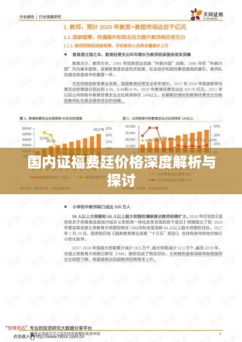 技术支持 第16页