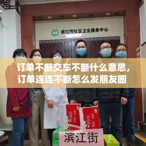 独出新裁